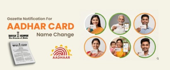 gazette-notification-for-name-change-in-aadhaar-card.jpg